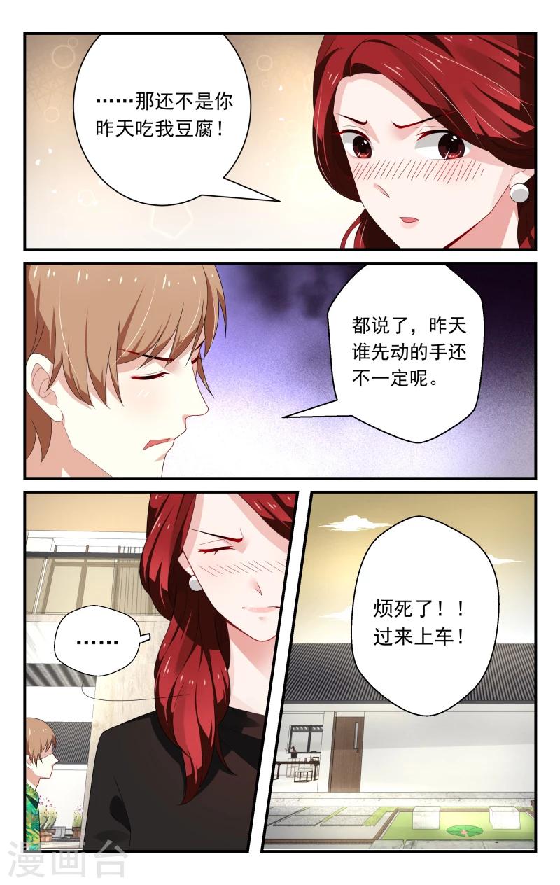 第30话2