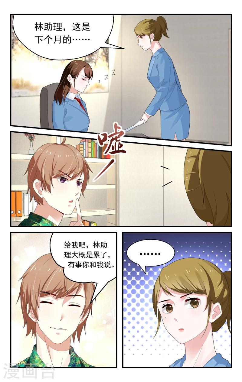 第30话4