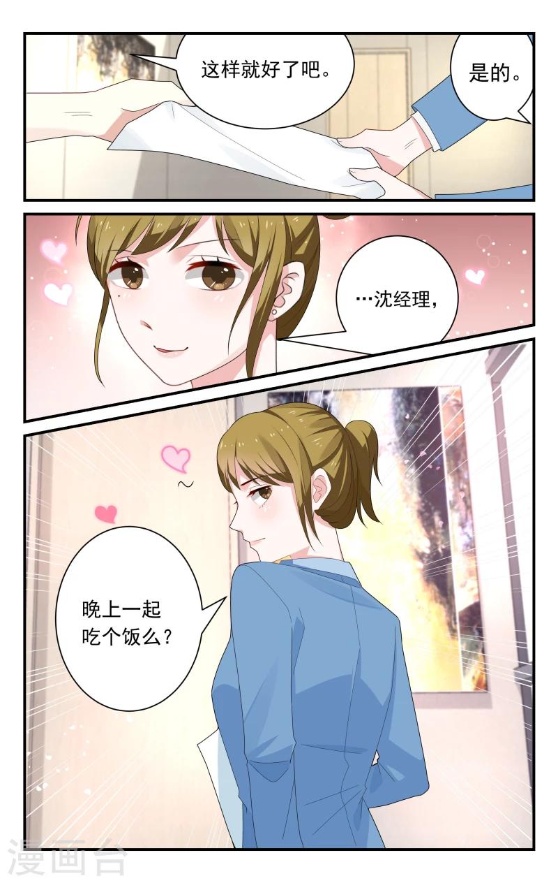 第30话6