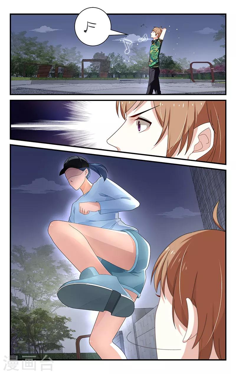 第33话1