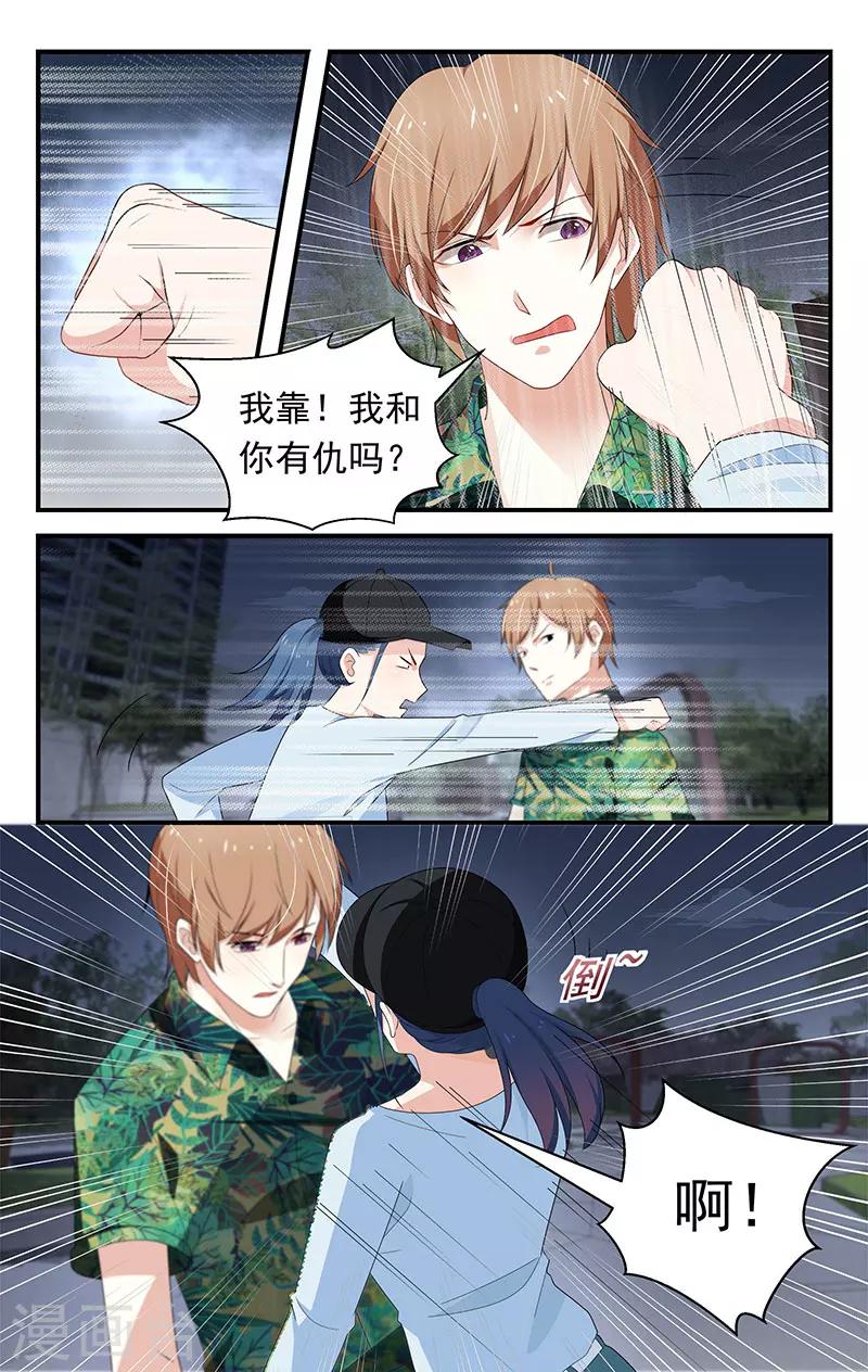 第33话4