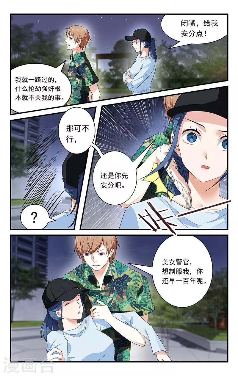 第34话0