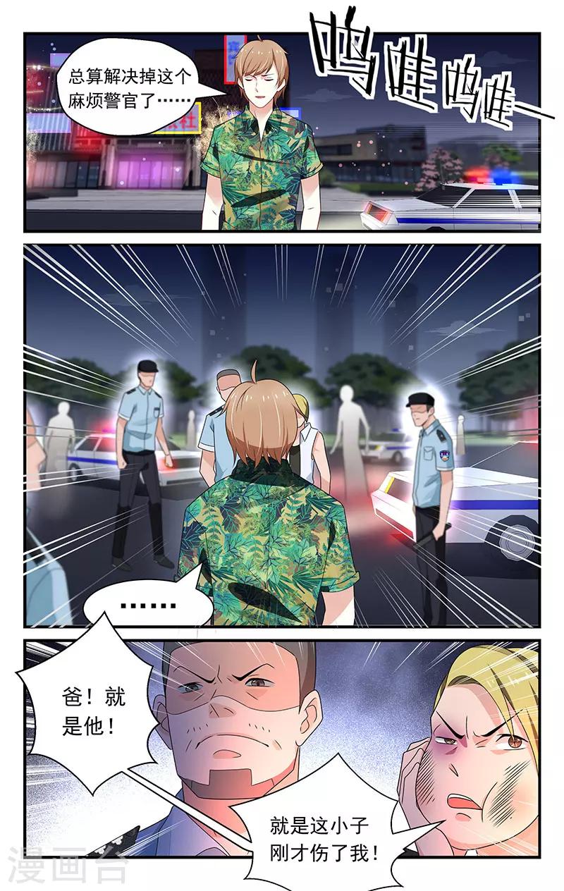 第34话2
