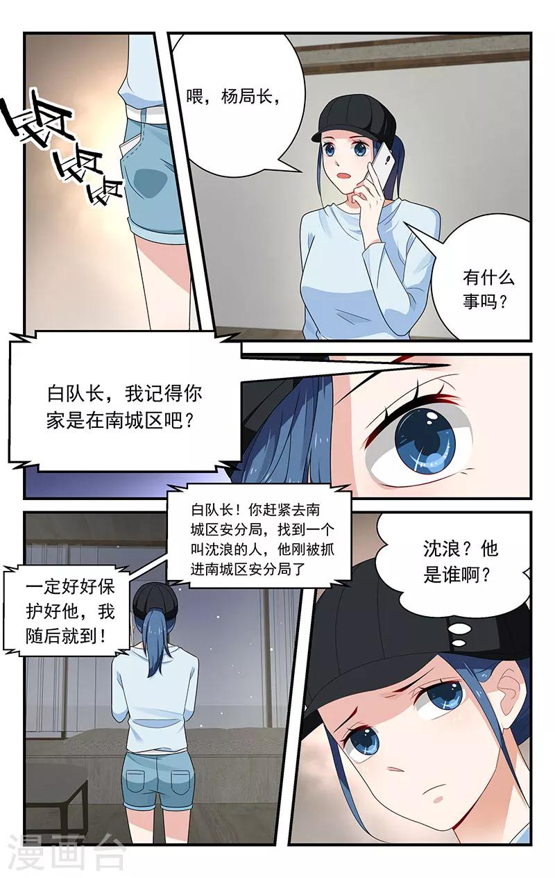 第34话7