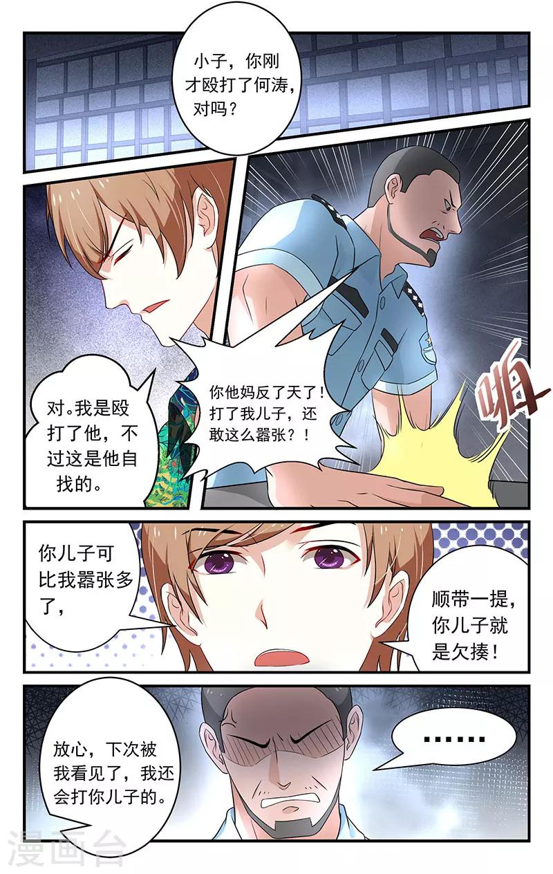 第35话0