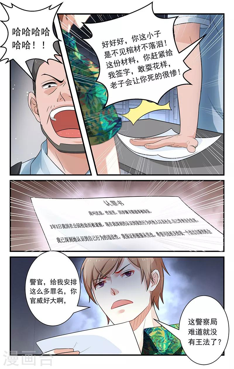 第35话1