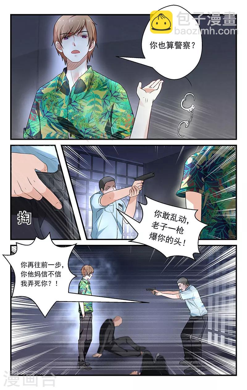 第35话7