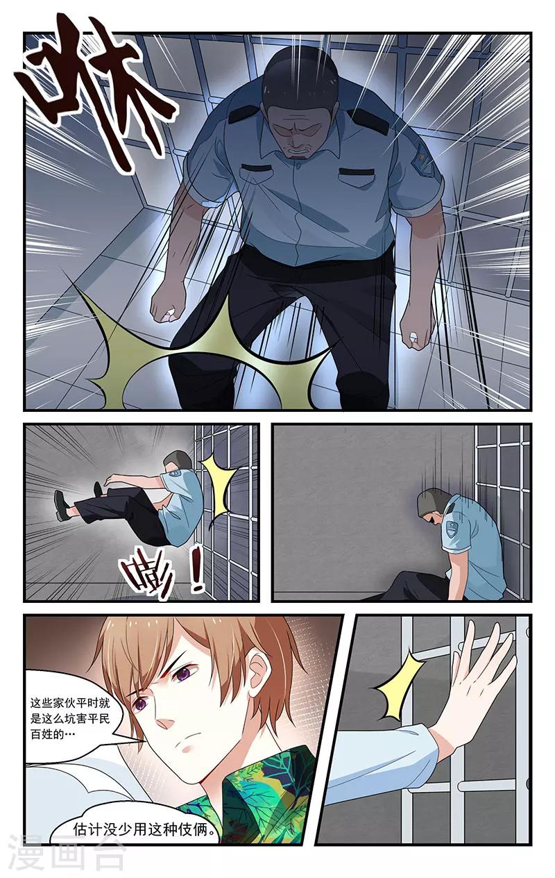 第36话0