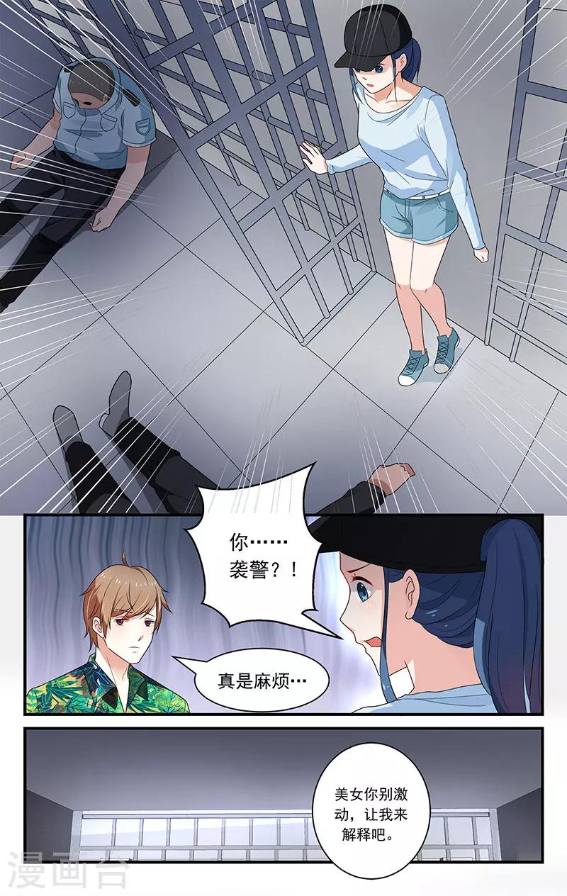 第36话1