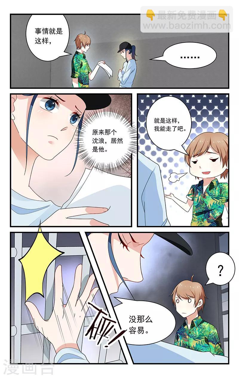 第36话2