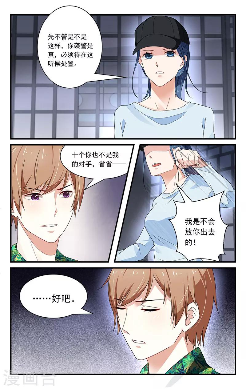 第36话3