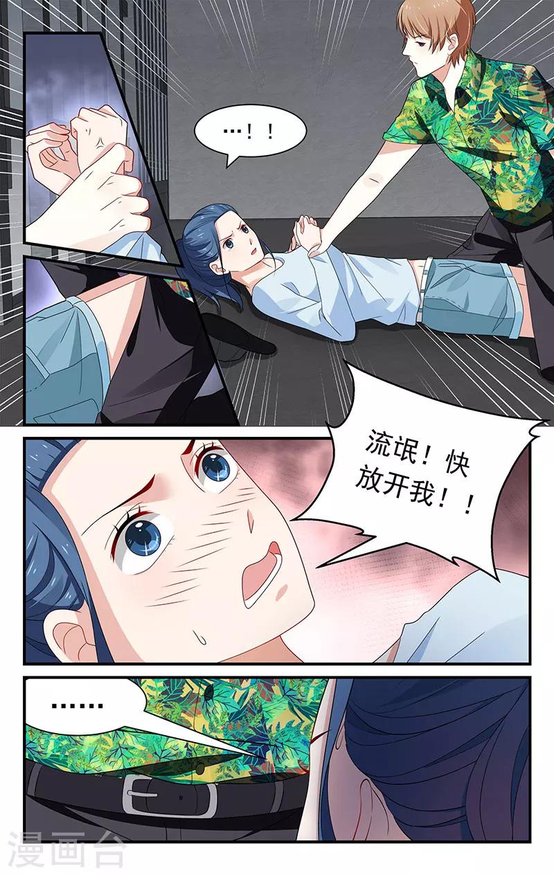 第36话4