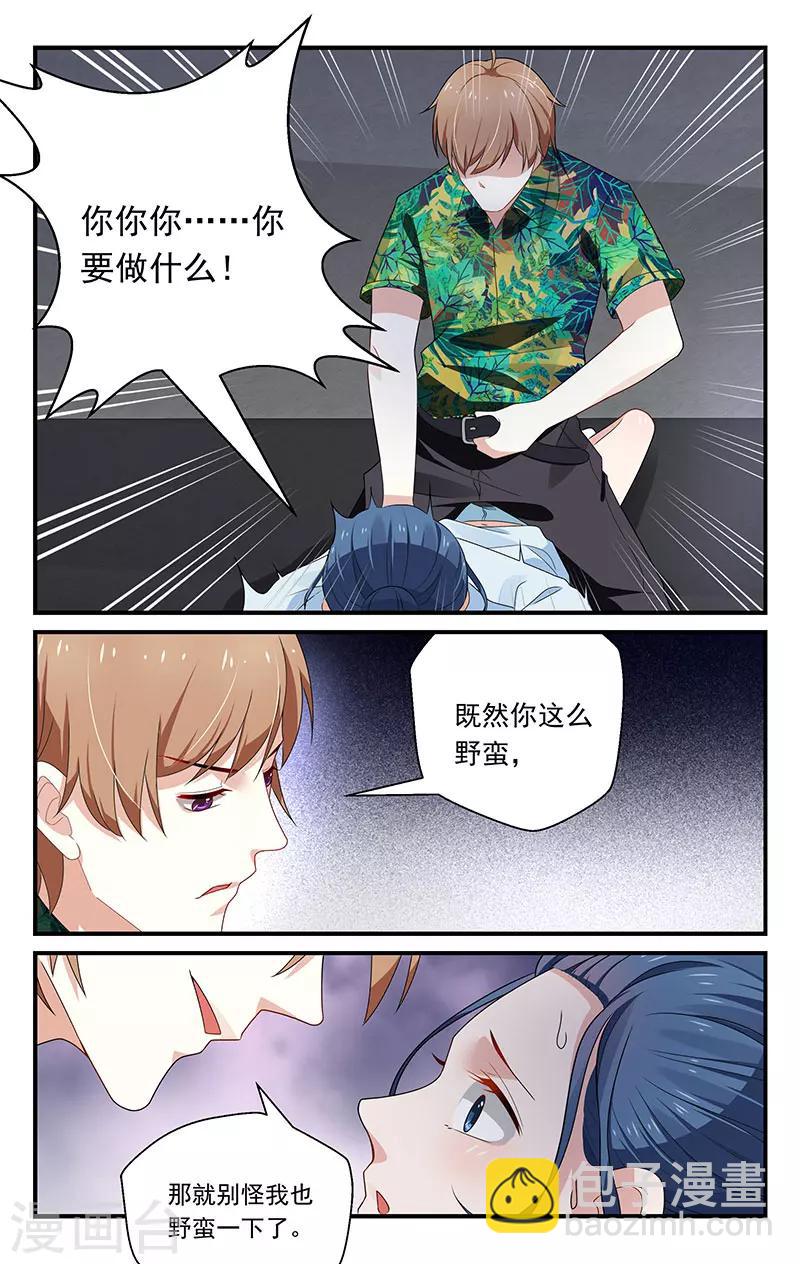 第36话5