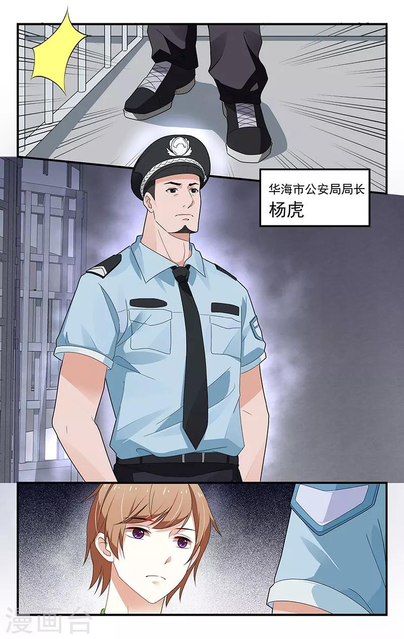 第36话7