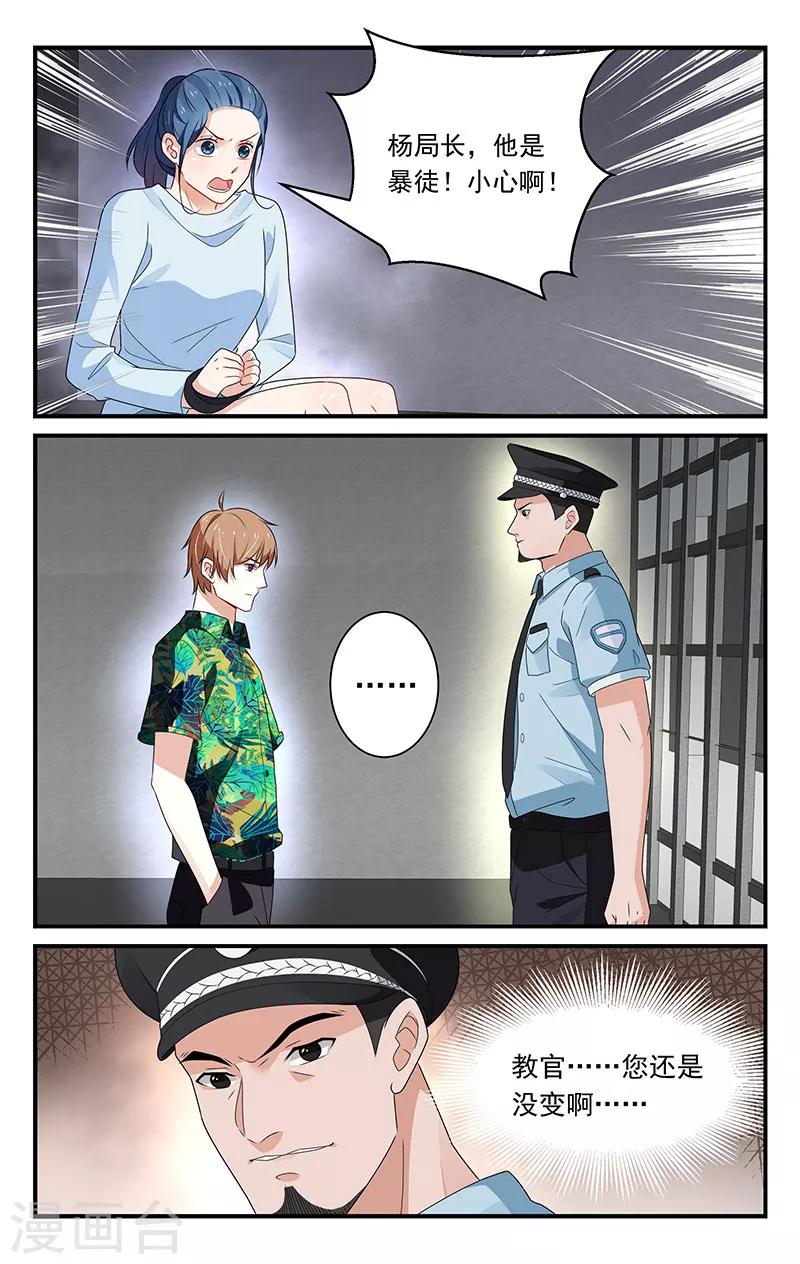 第37话0