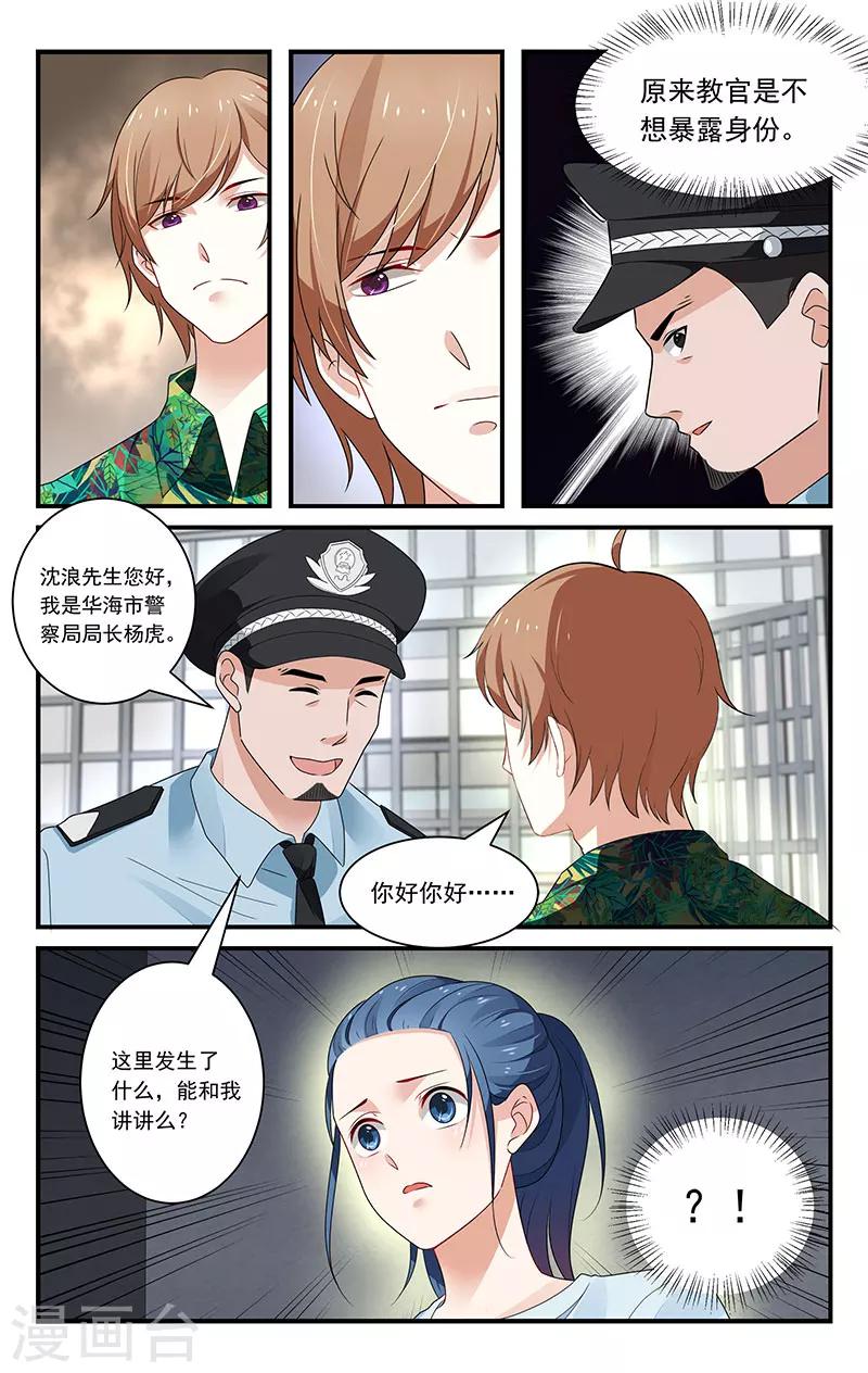 第37话1