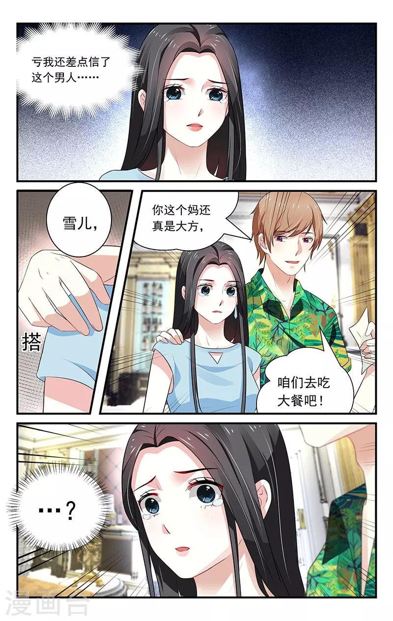第41话1