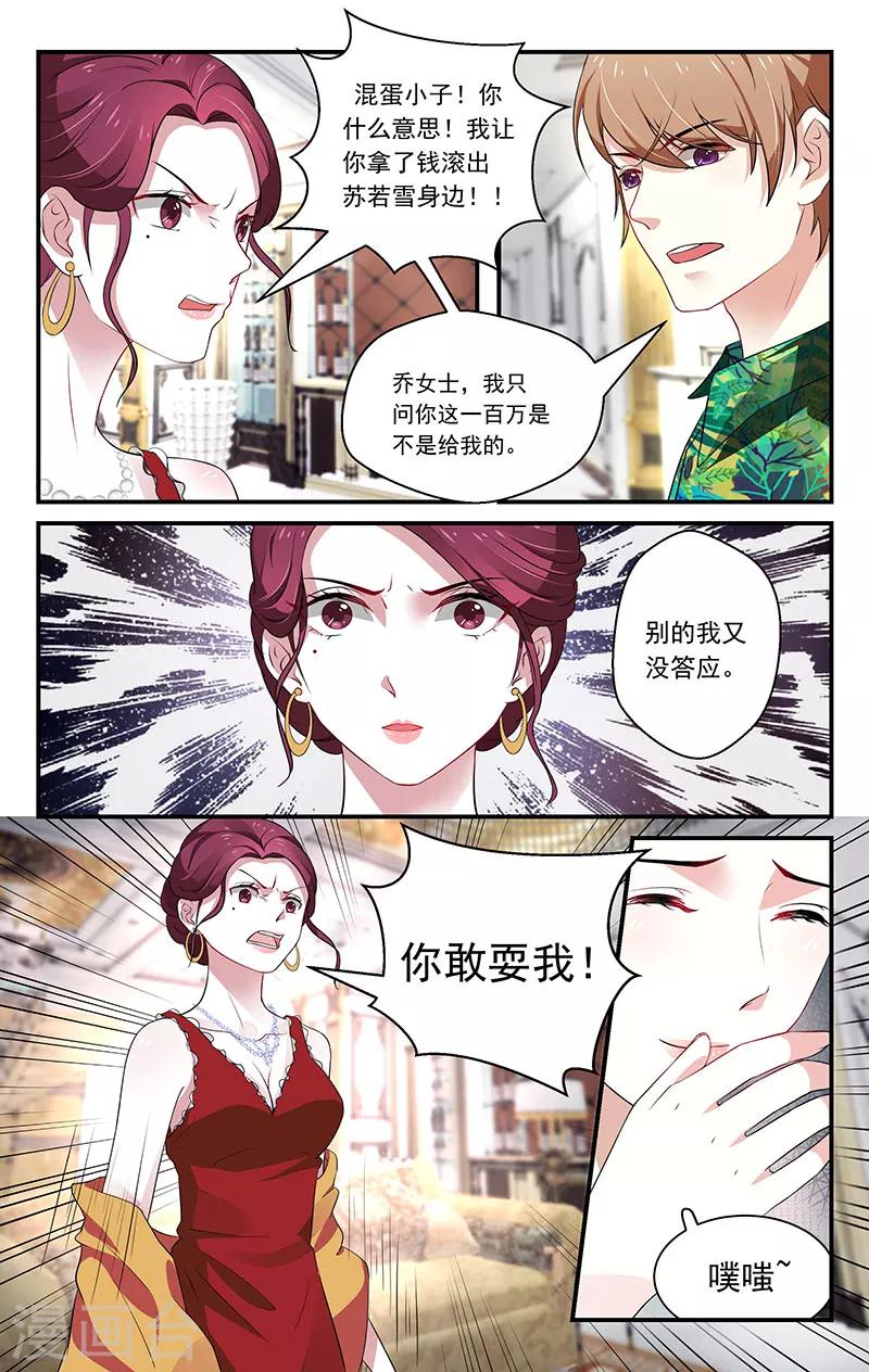 第41话2