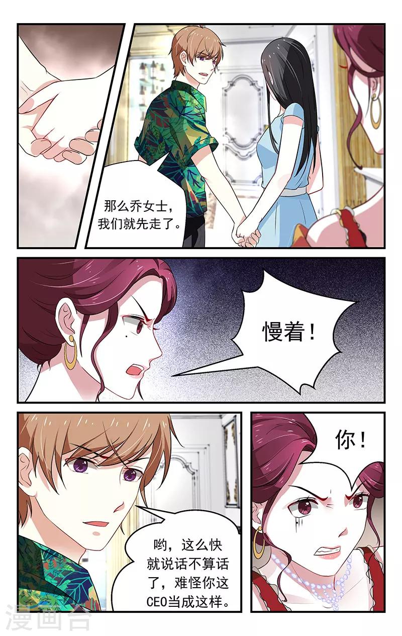 第41话4