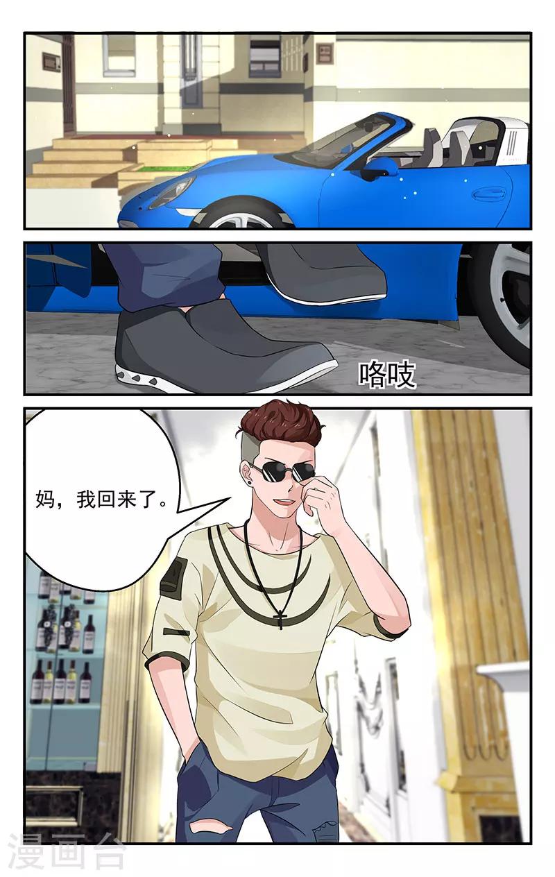 第41话5