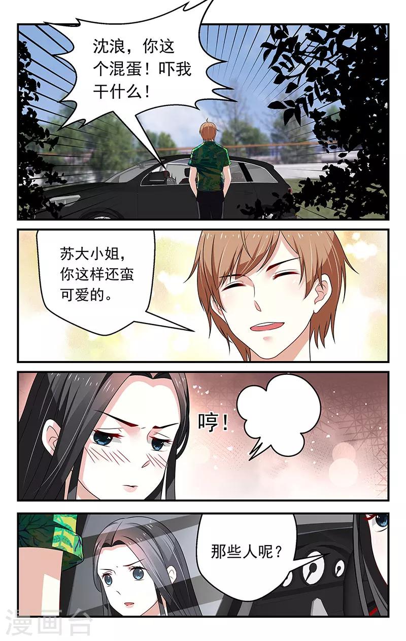 第46话1