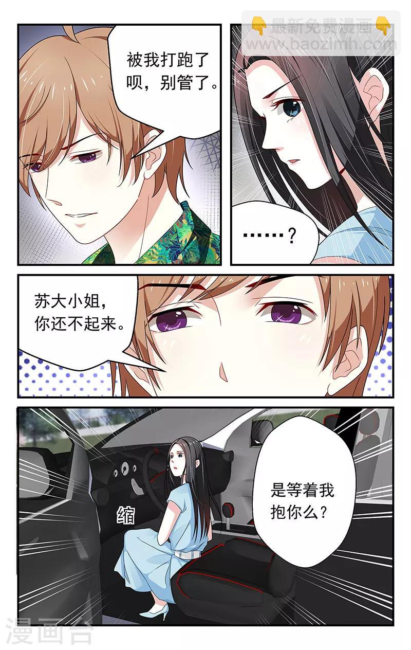第46话2