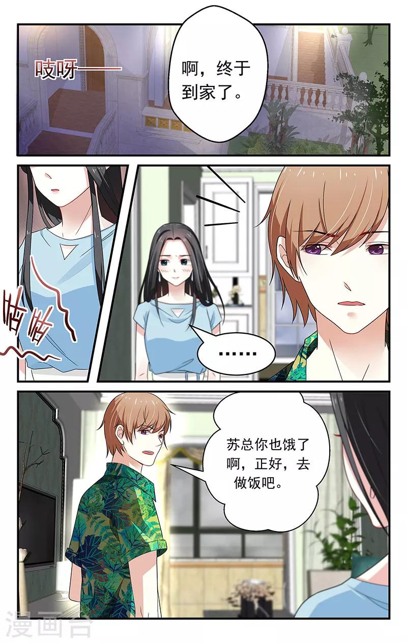 第46话3