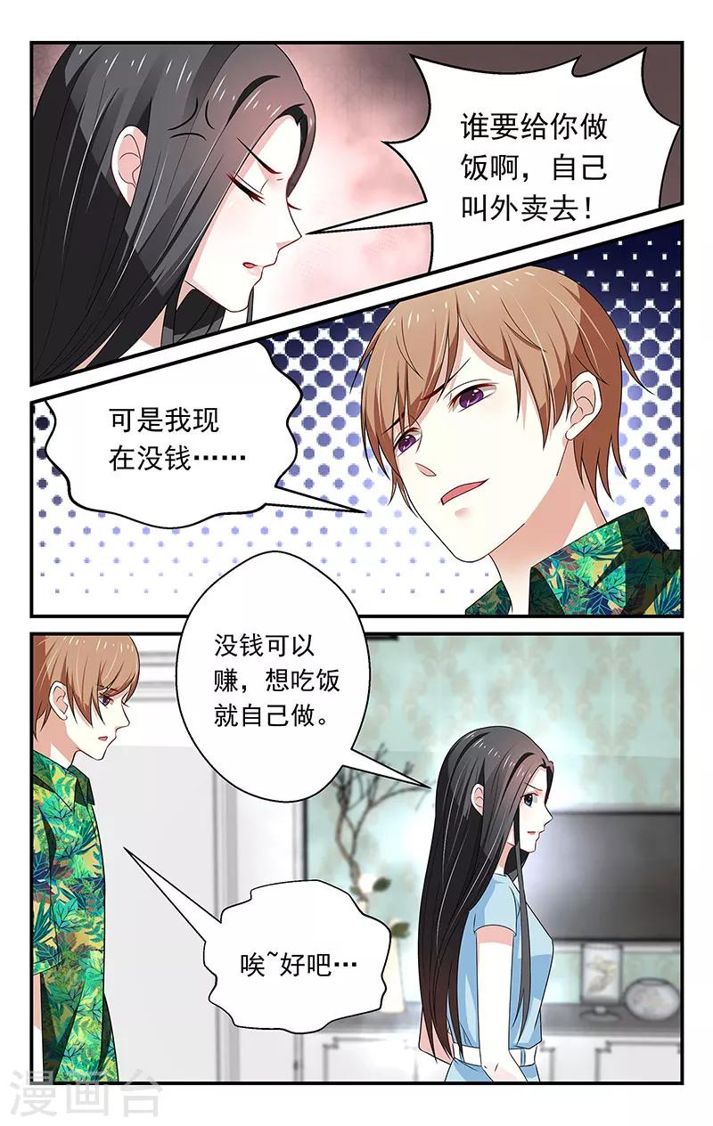 第46话4