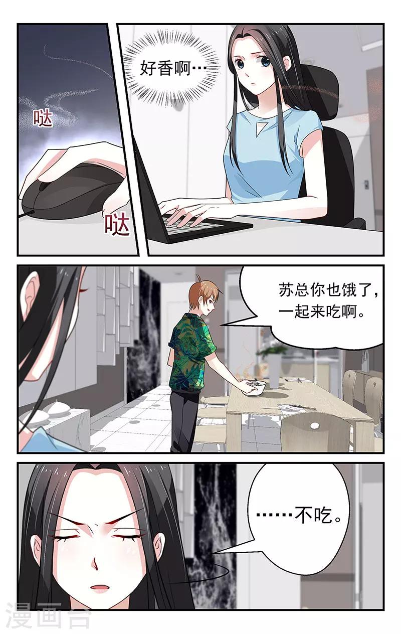 第46话5