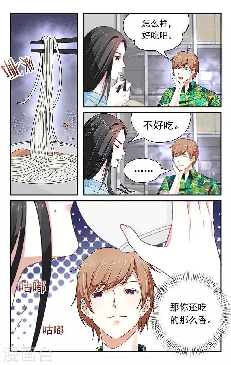 第46话6