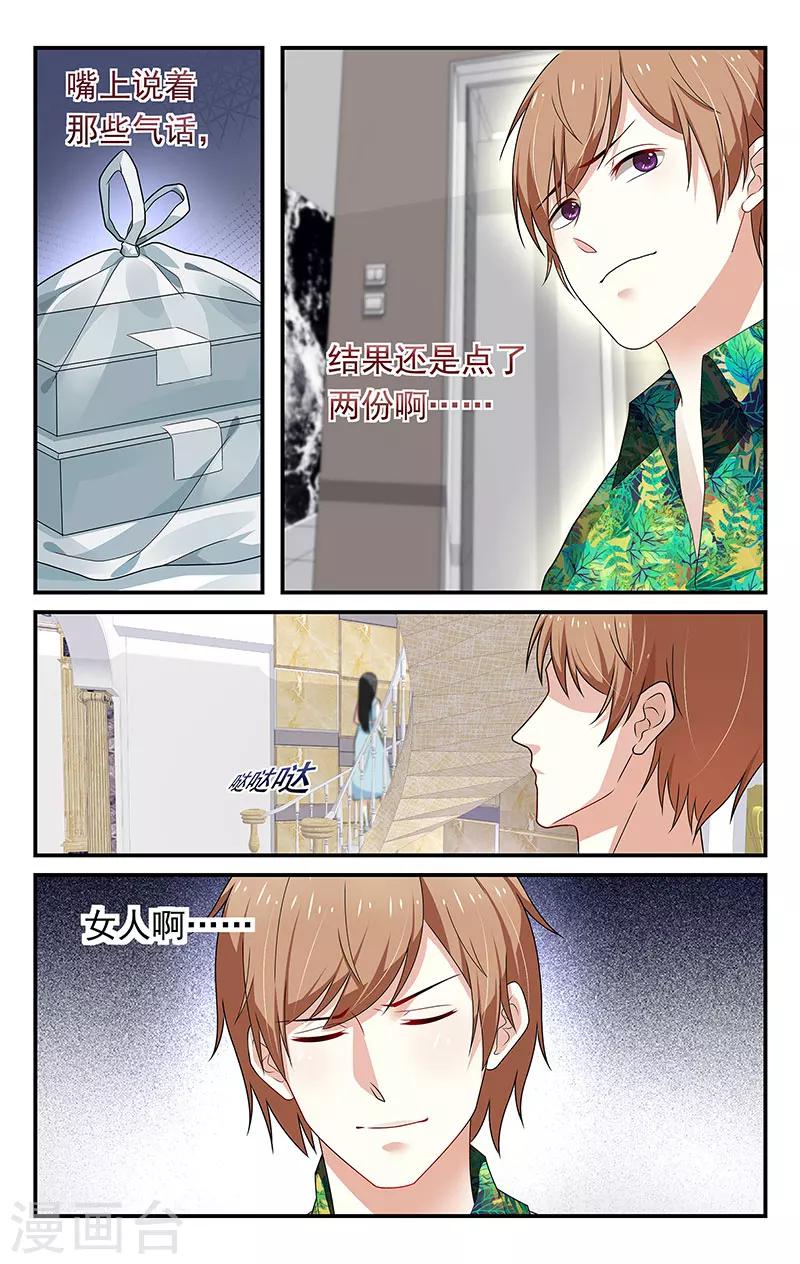 第47话0