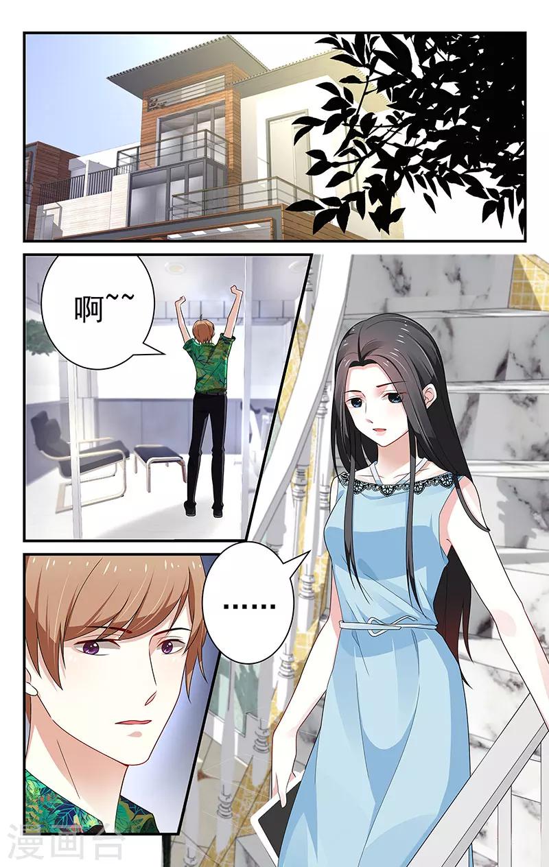 第47话1