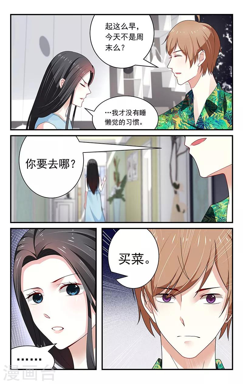 第47话2