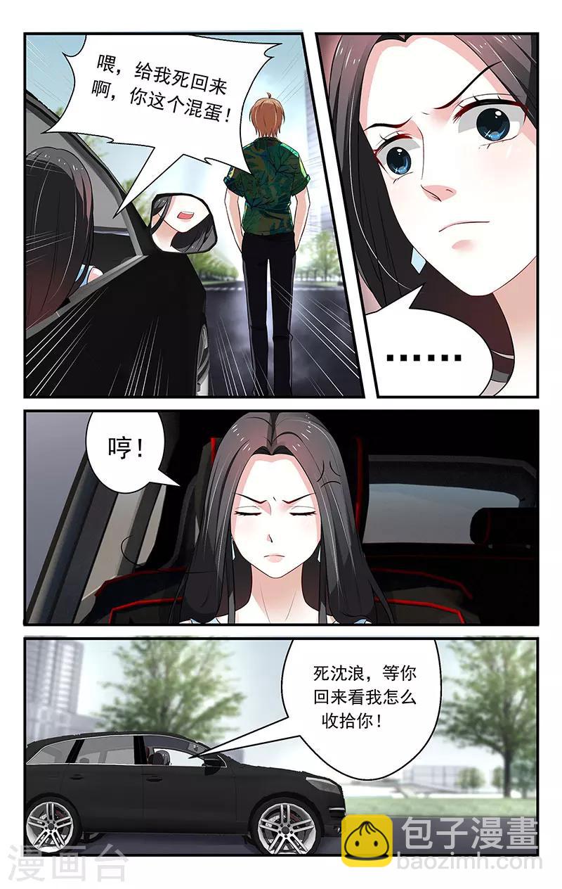 第47话5