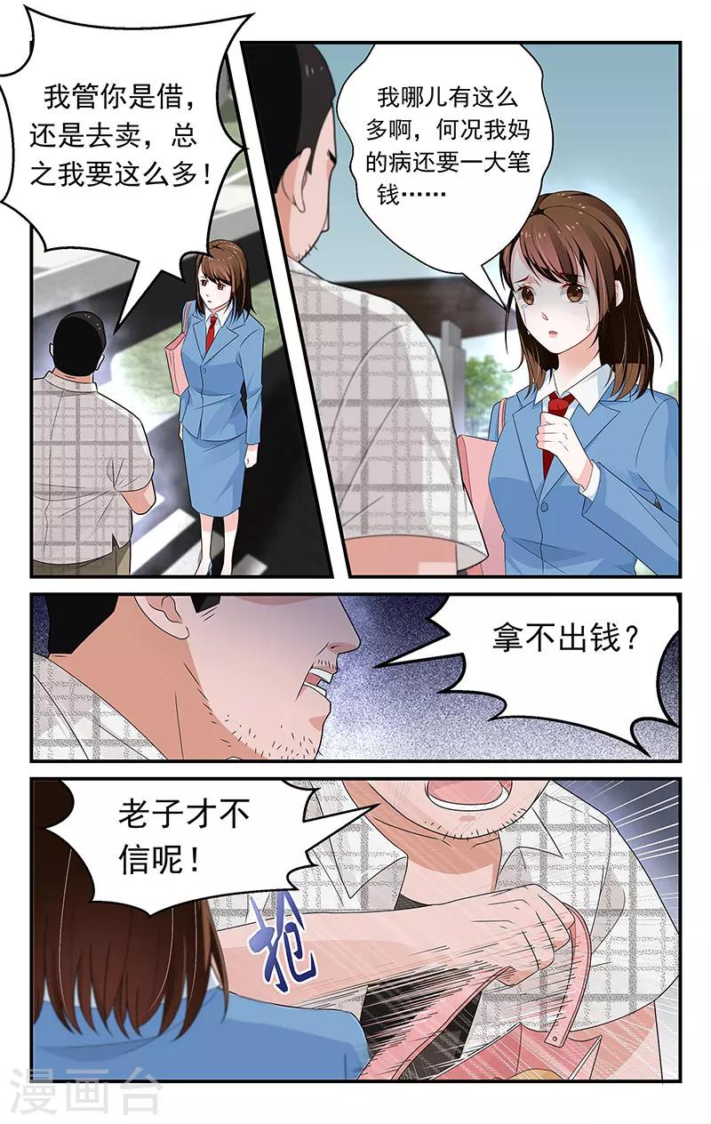 第48话0