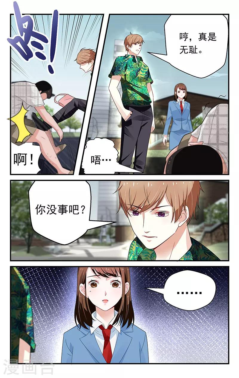 第48话2