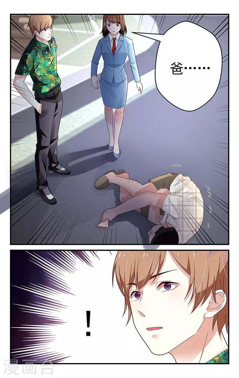 第48话3