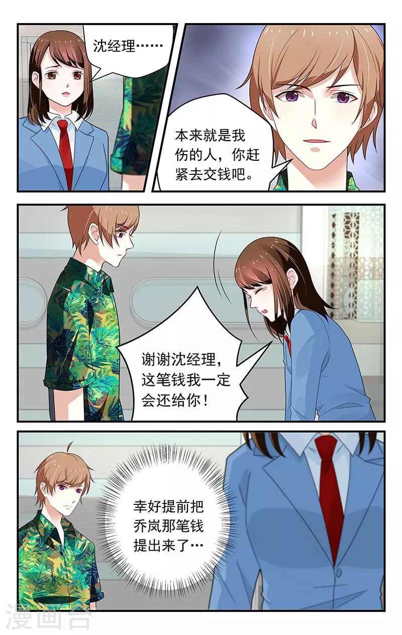 第48话7