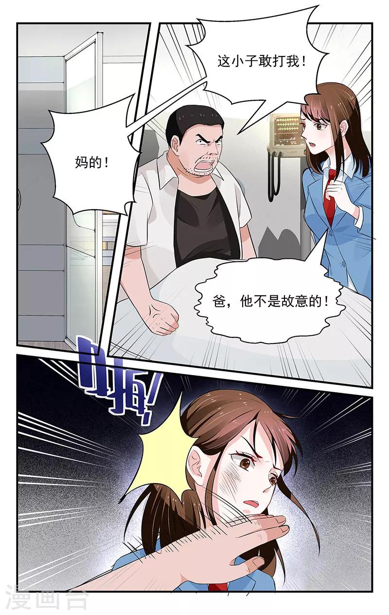 第49话0