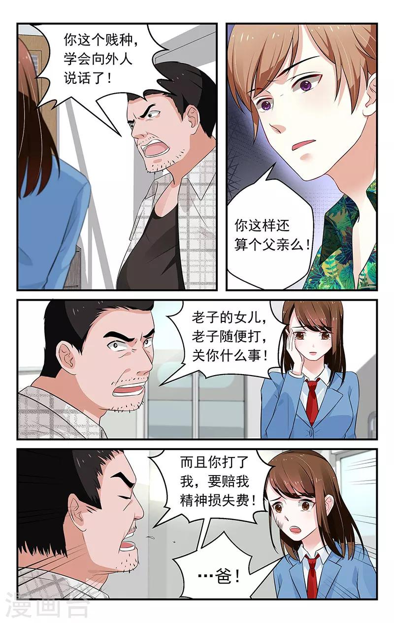 第49话1