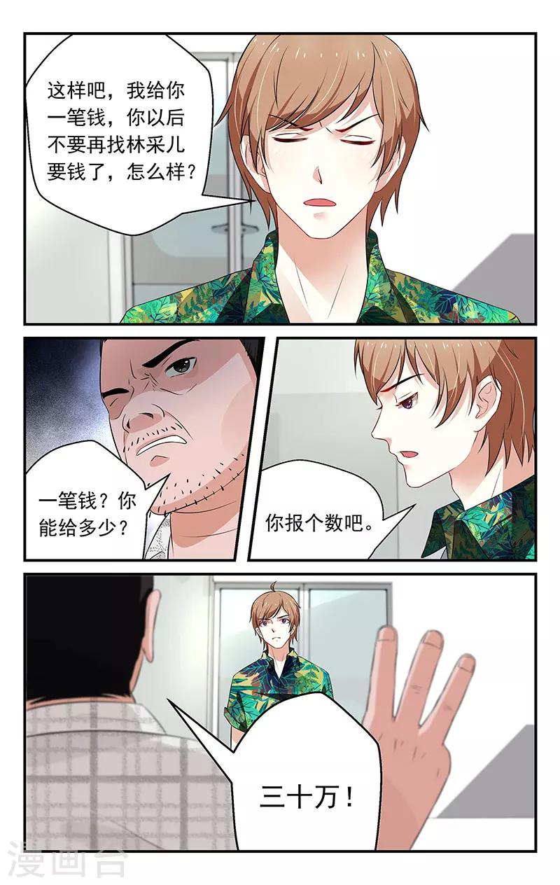 第49话2