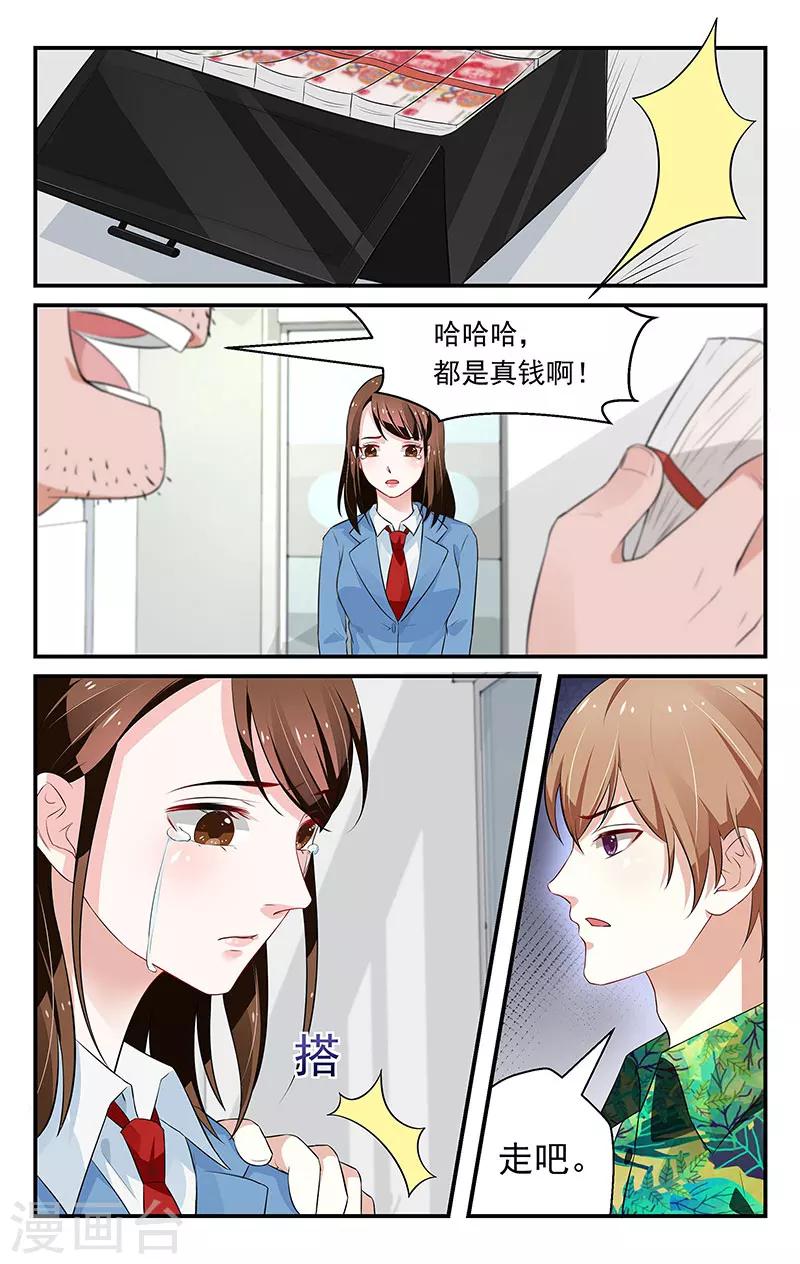 第49话4