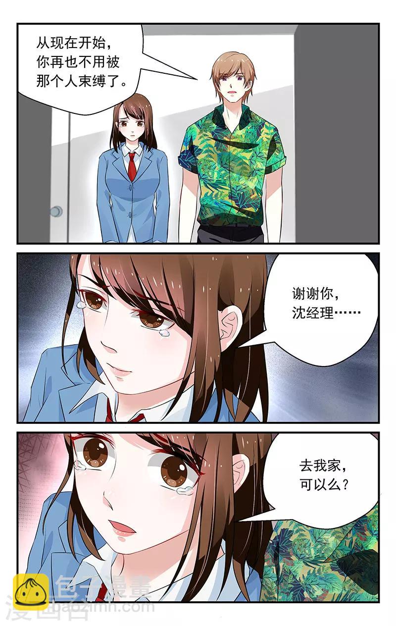 第49话5