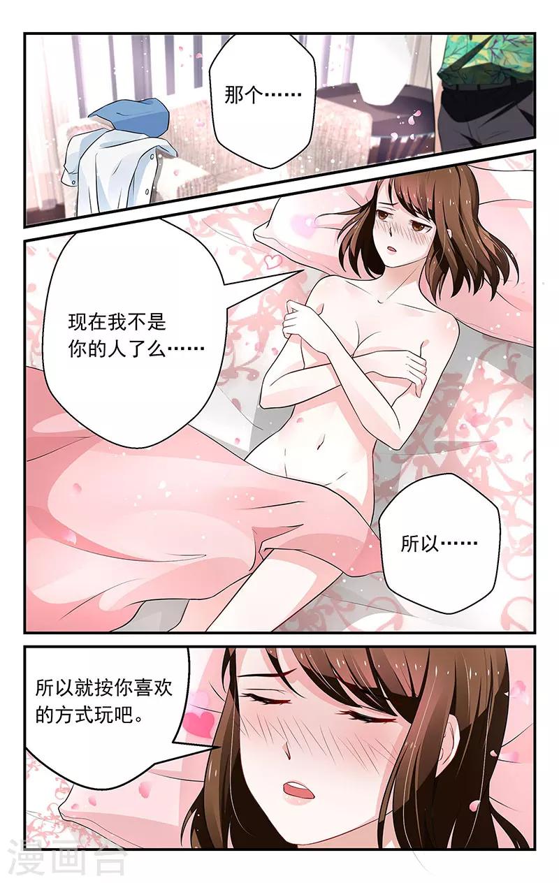 第49话7