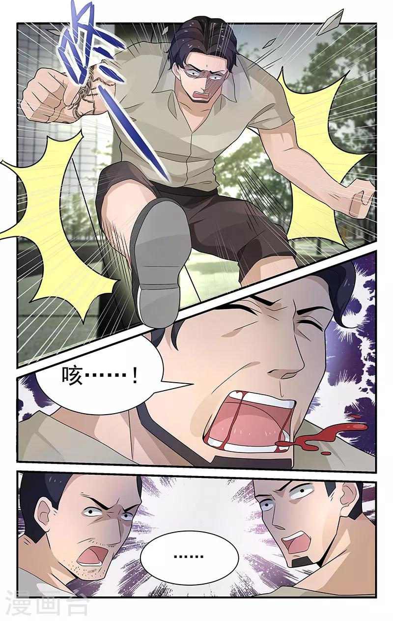 第54话2