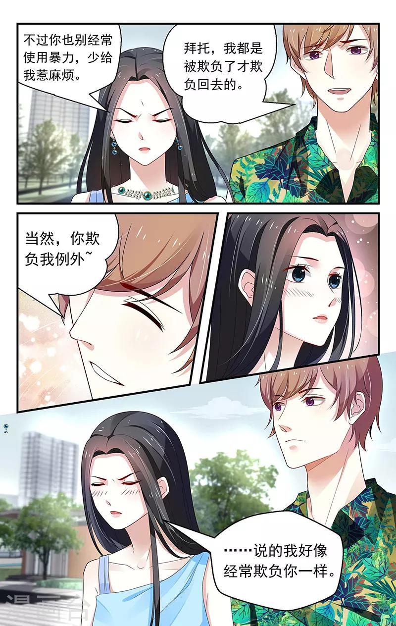 第55话2