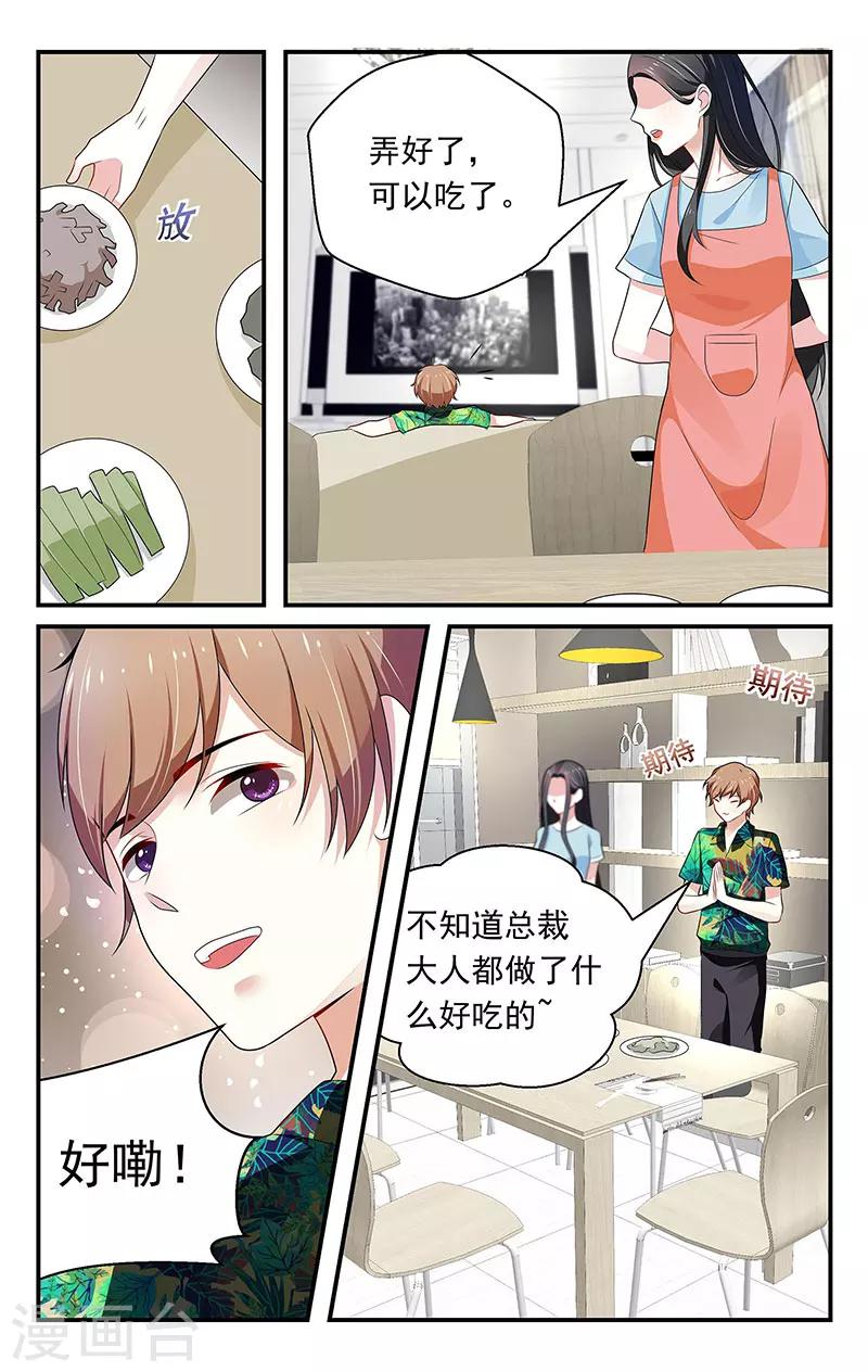 第55话4