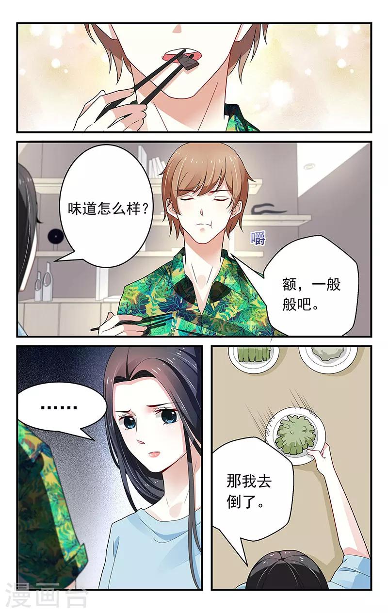 第55话5