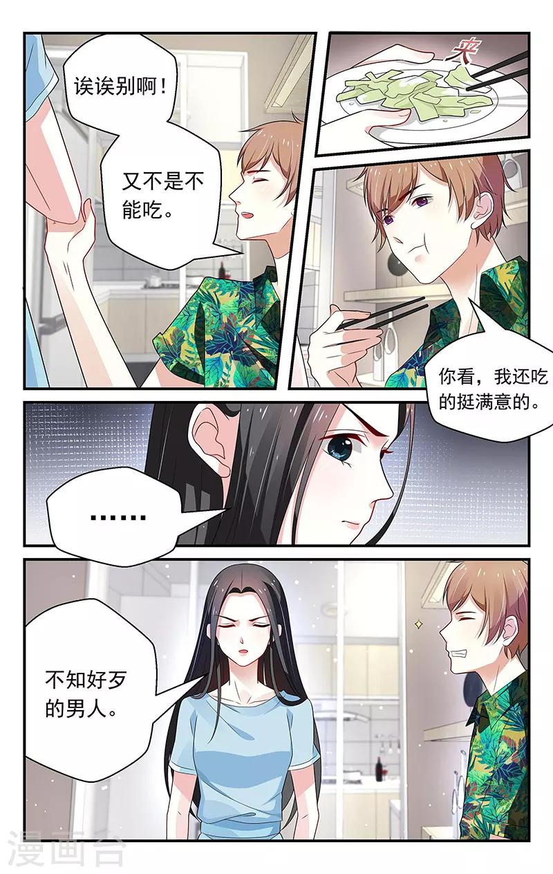 第55话6