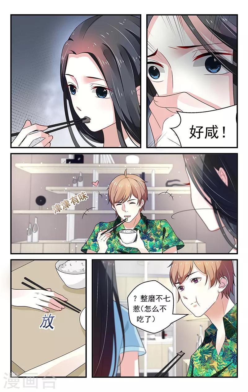第55话7
